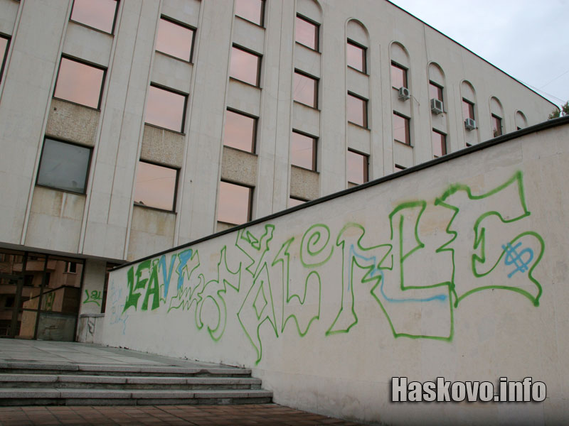 Бизнесцентъра