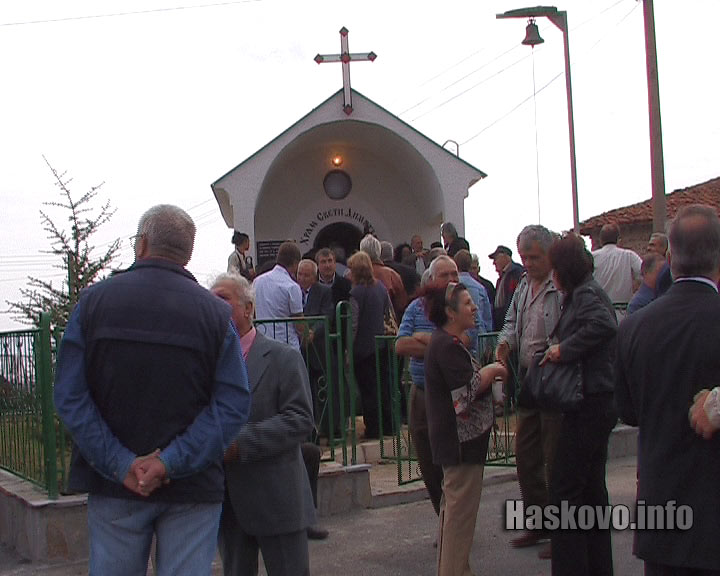 Параклисът в Горно поле