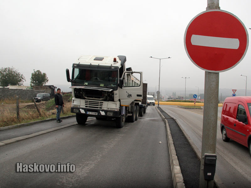 Закъсалият камион Закъсалият камион