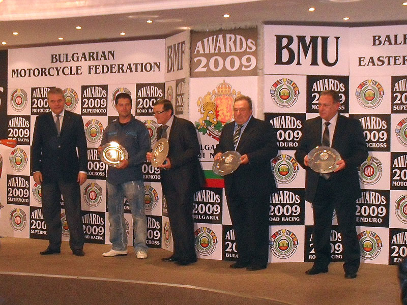 Награждаването