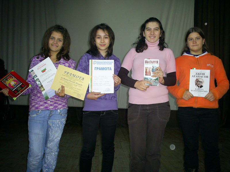 Наградените ученички Наградените ученички