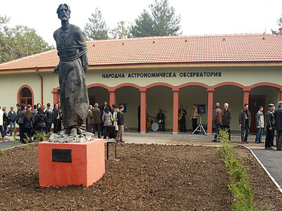 Планетариумът