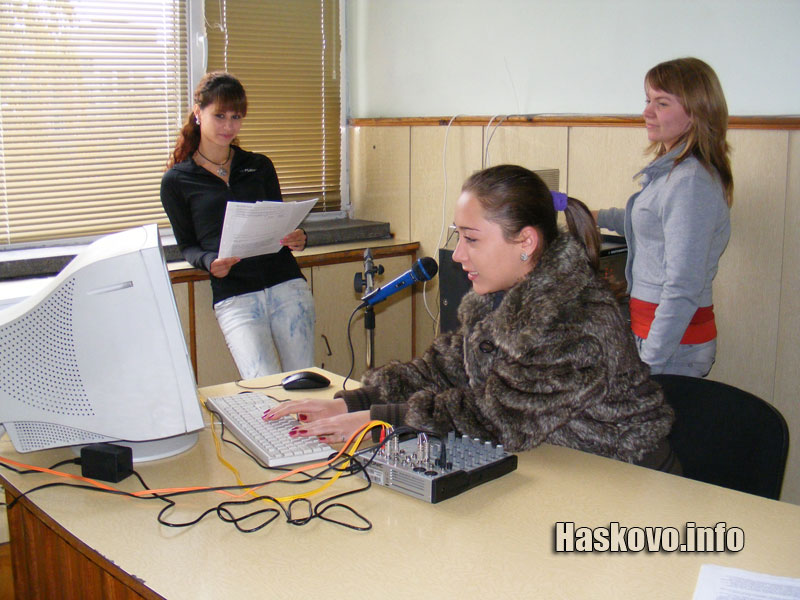 Радиото Радиото