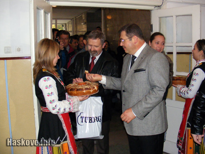 Пита за гостите Пита за гостите