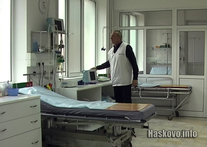 Спешно отделение Спешно отделение