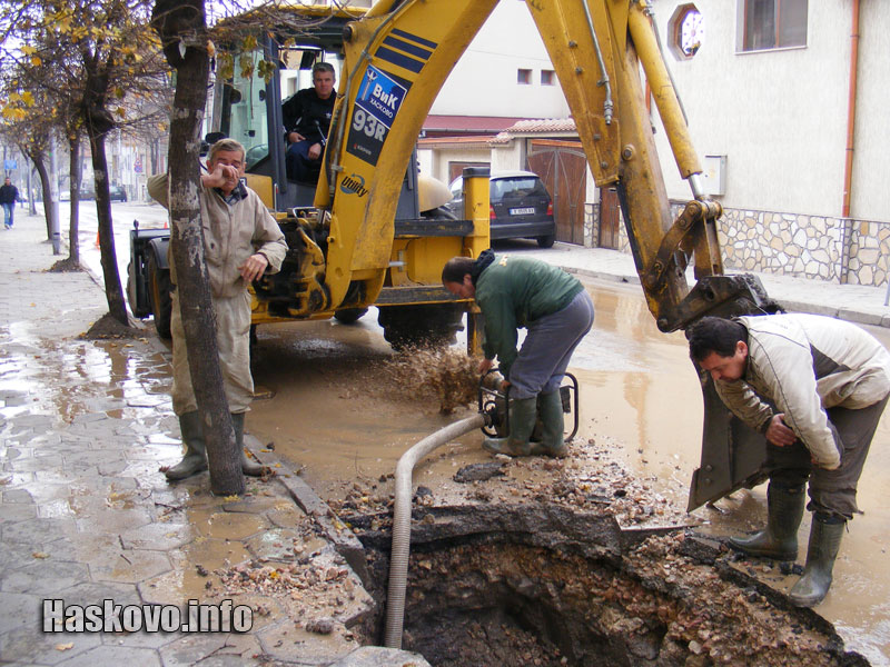 Аварията Аварията