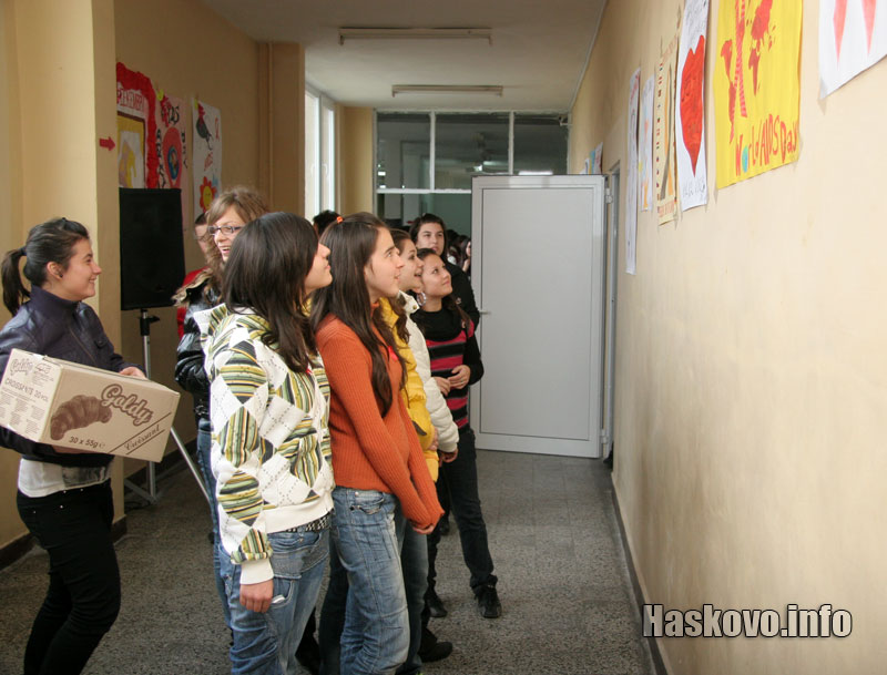 Изложбата Изложбата