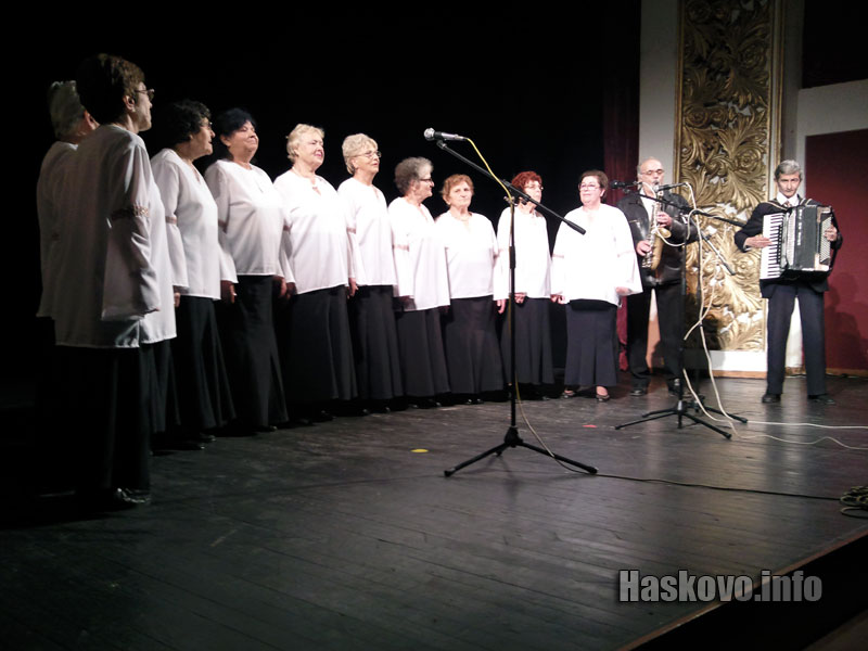 Групата за народни песни и танци към клуба на инвалидите в Хасково Групата за народни песни и танци към клуба на инвалидите в Хасково