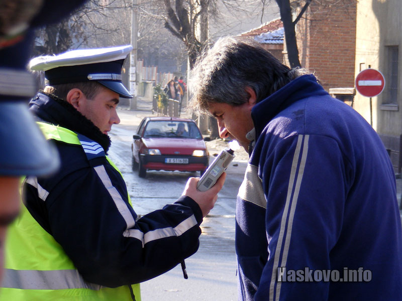 Катастрофата Катастрофата