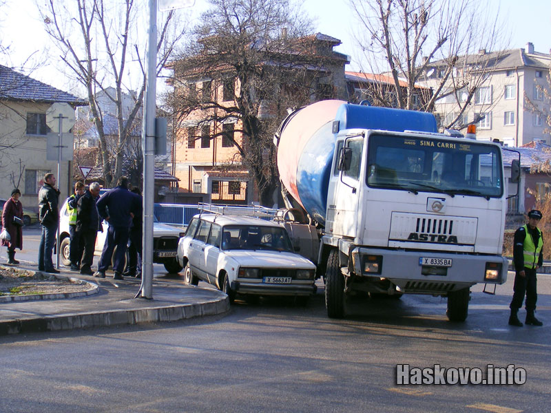 Катастрофата Катастрофата