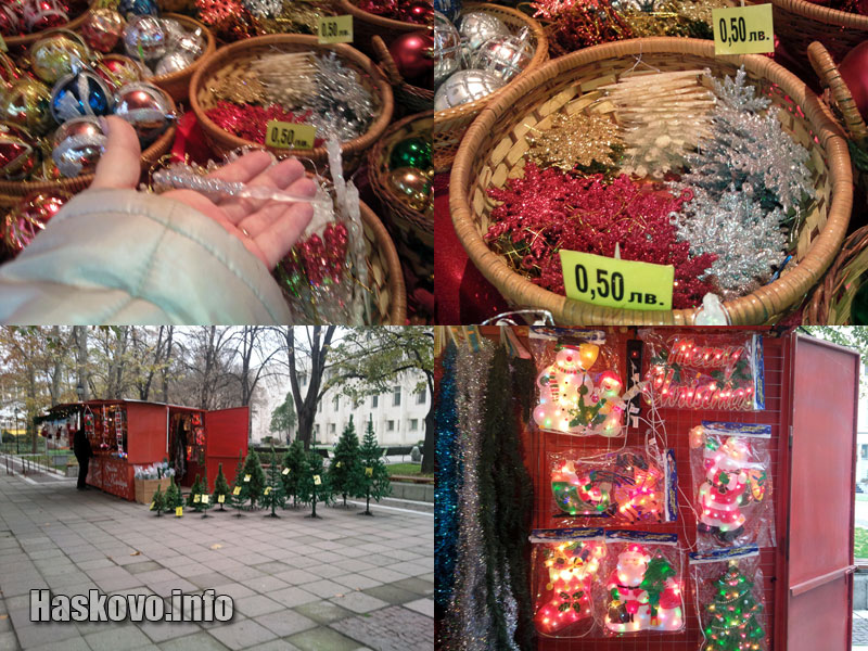 Играчките