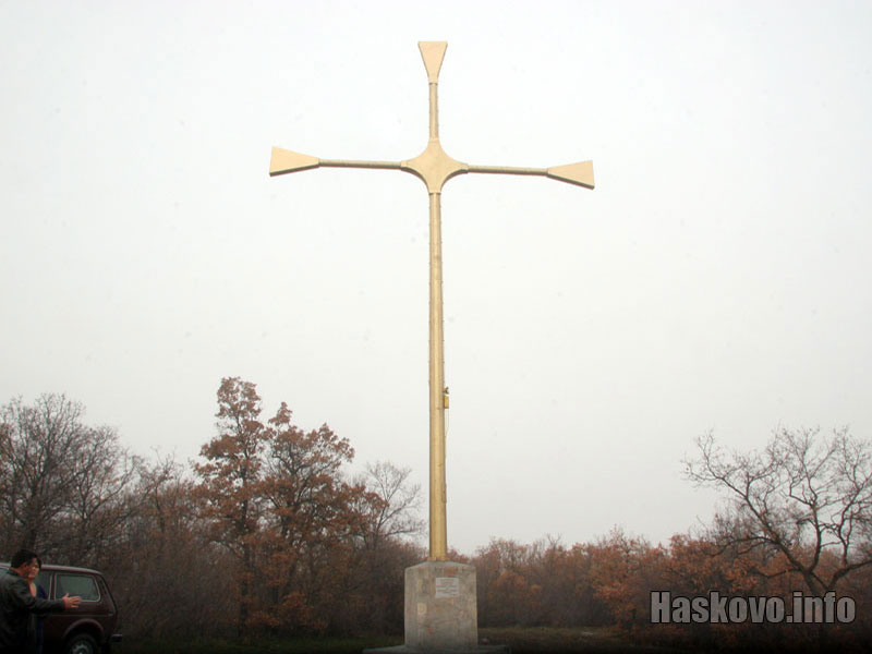 Кръстът