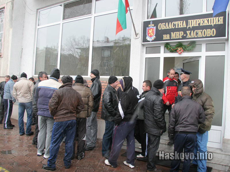 Протест на служители на МВР Протест на служители на МВР