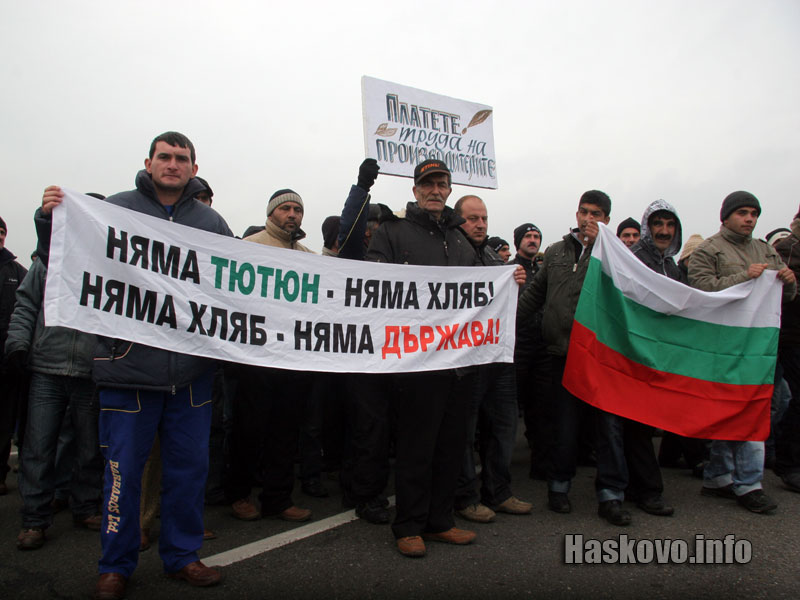 Протестът Протестът