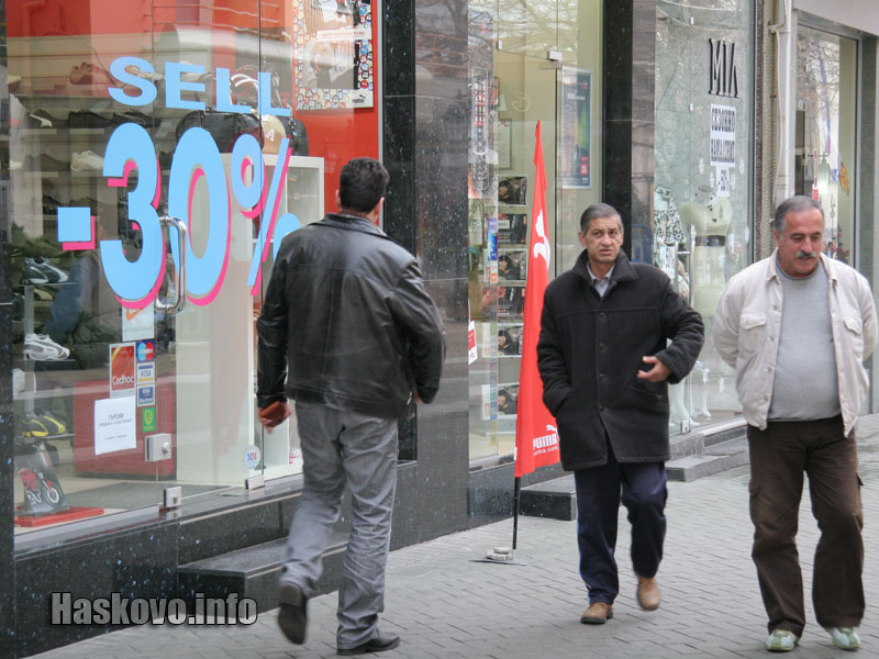 Сгрешен надпис Сгрешен надпис