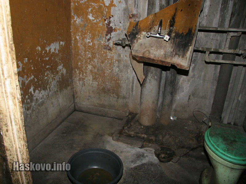 Банята Банята