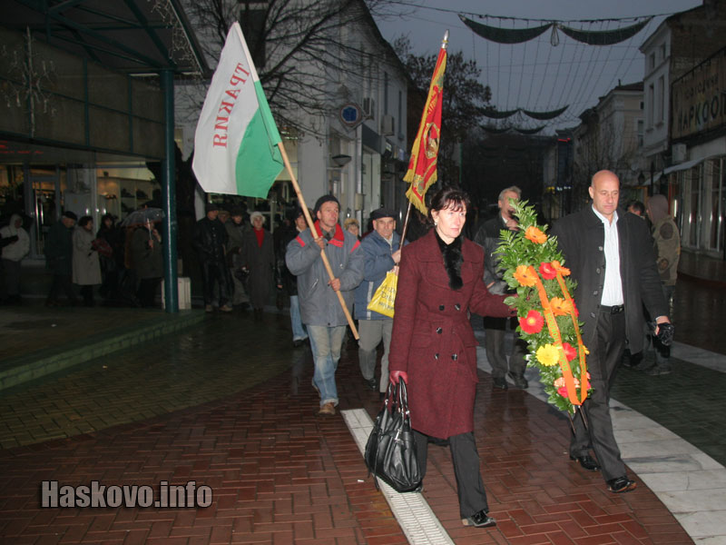 Шествие на тракийци Шествие на тракийци