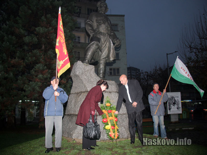Шествие на тракийци Шествие на тракийци