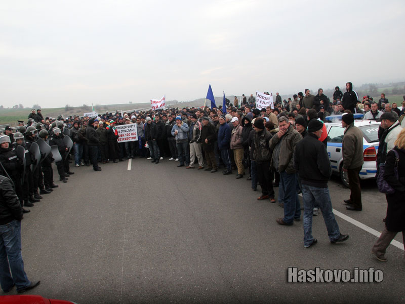 Протестът Протестът