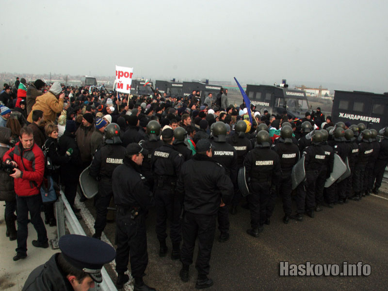 Протестът Протестът