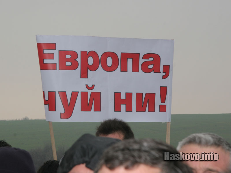 Протестът Протестът