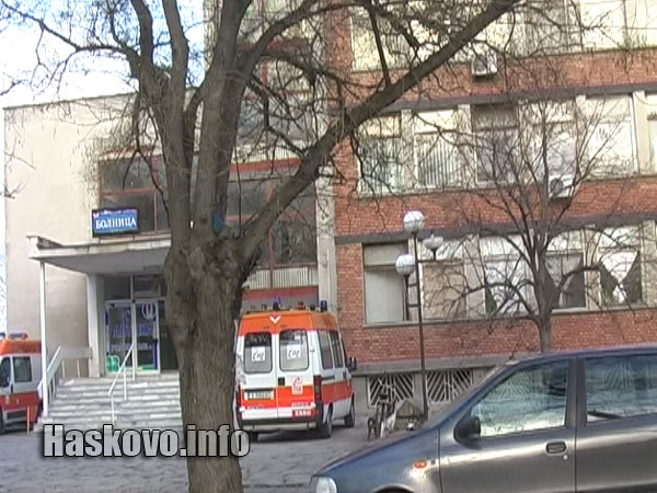 Болницата в Любимец