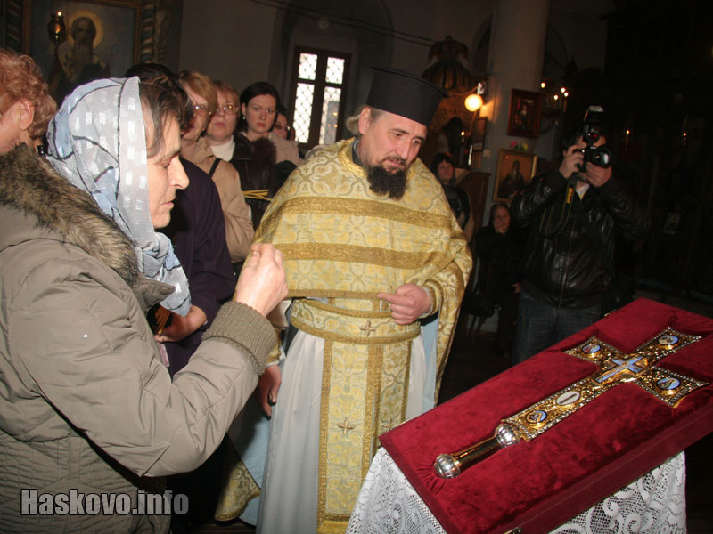 Хасковлии се докоснаха до кръста Хасковлии се докоснаха до кръста