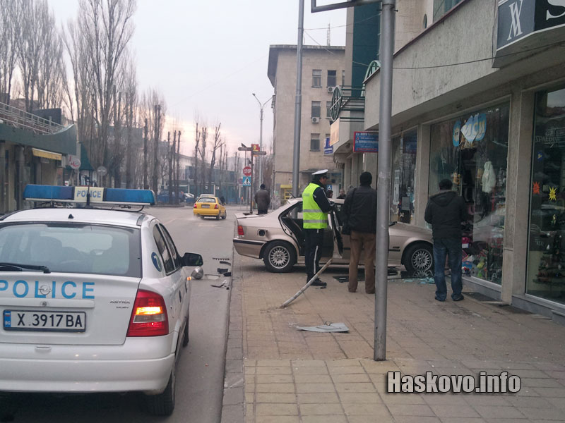 Катастрофата Катастрофата