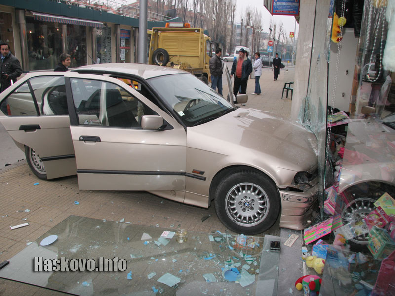 Катастрофата Катастрофата