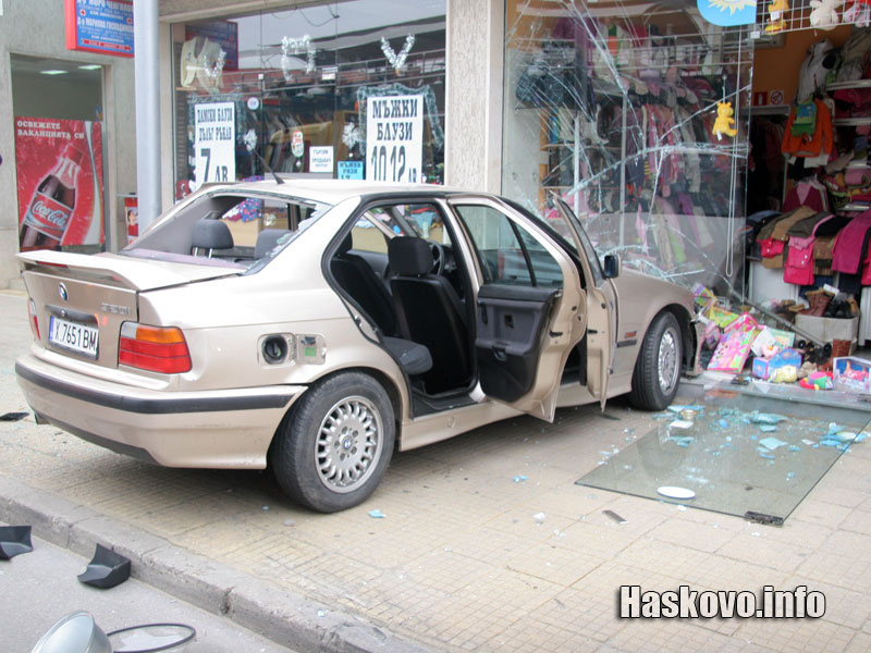 Катастрофата Катастрофата