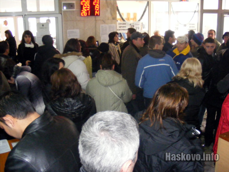 Опашките в НАП Хасково Опашките в НАП Хасково