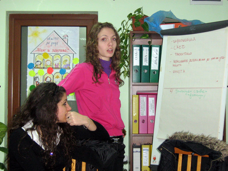 Децата Децата