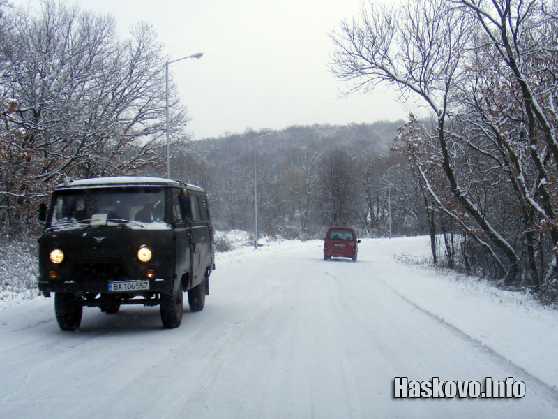 Всички пътища в областта са заснежени