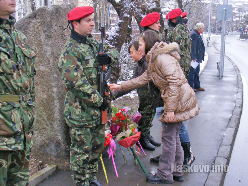 Освобождение