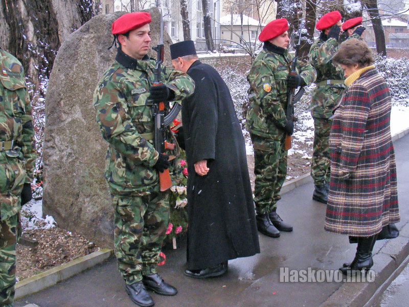 Освобождение