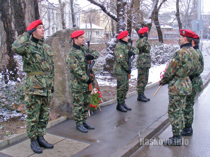 Освобождение