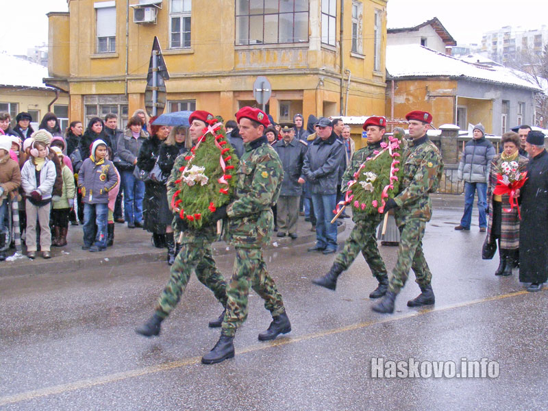 Освобождение