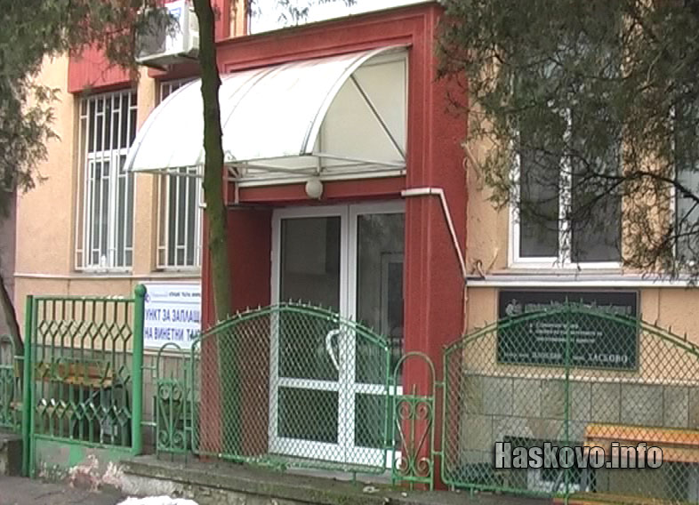 В Пътно управление няма дежурно гише за винетки