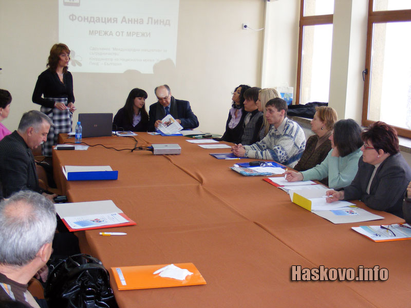 Срещата Срещата