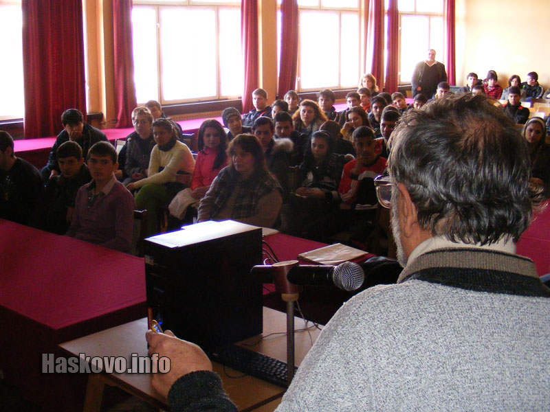 Урок по родолюбие Урок по родолюбие