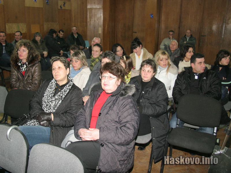 Публиката Публиката