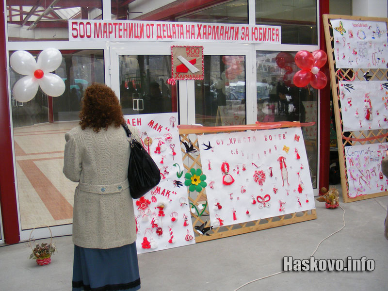 Изложбата на мартениците Изложбата на мартениците