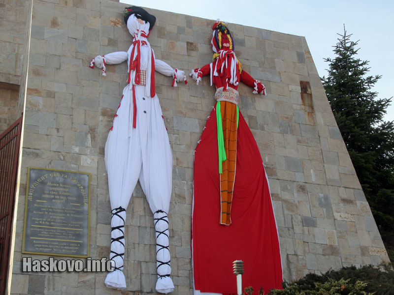 Богородица с Пижо и Пенда