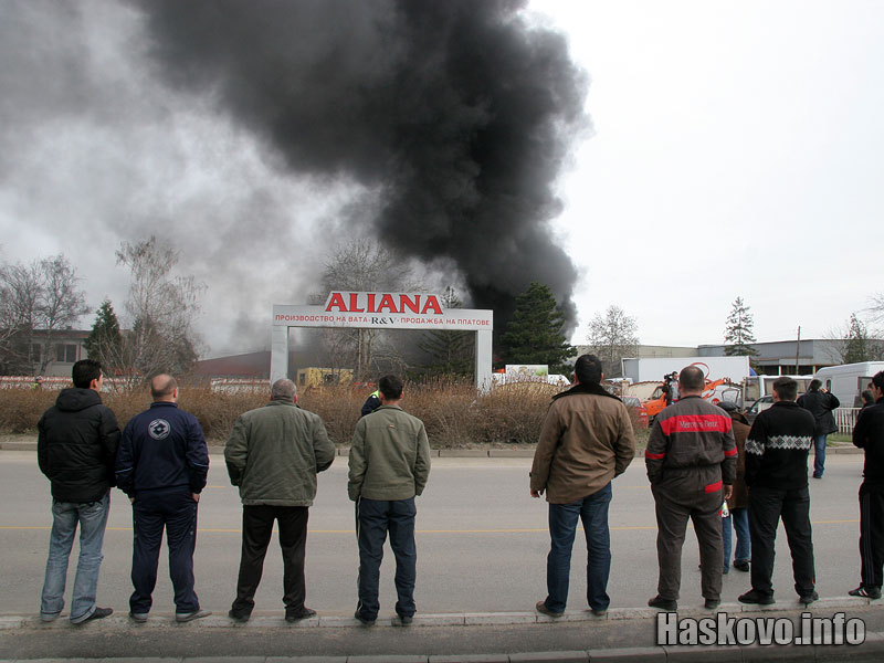 Пожарът Пожарът