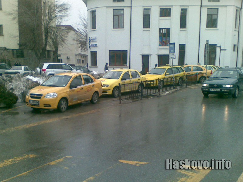 Таксиметровата стоянка Таксиметровата стоянка