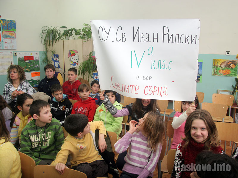 Публиката Публиката