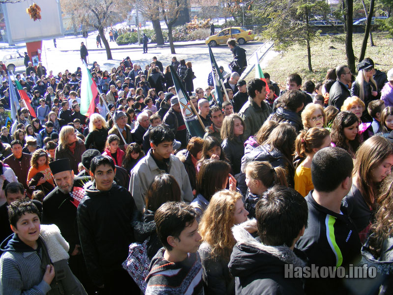 Хората Хората