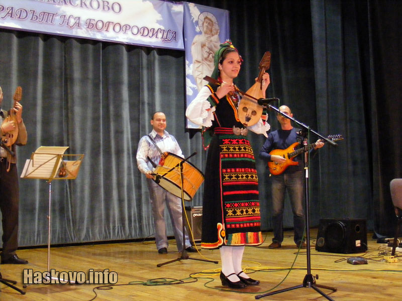 Концертът Концертът