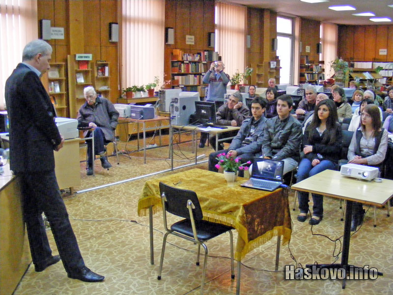 Лекцията