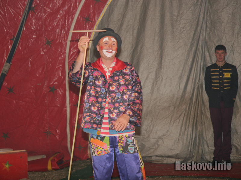 Клоунът Радко